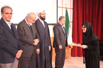 بزرگداشت روز پژوهش